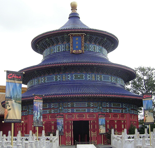 epcot-2.jpg