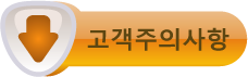 notice.png