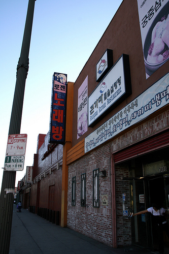 LA 한인타운
